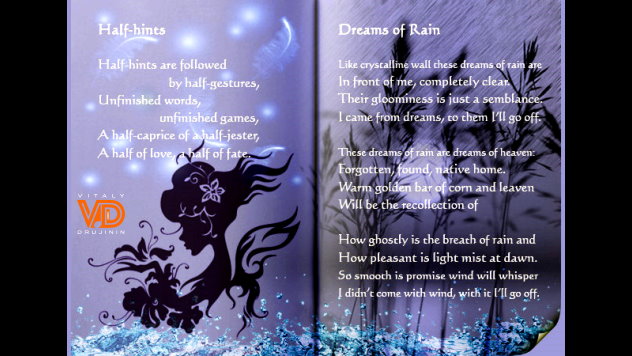  -= Dreams of Rain |   =-,   . :  .