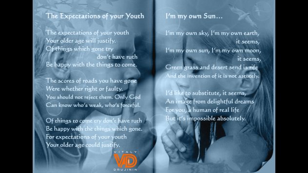 -= The Expectations of your Youth |   =-,   . :  .