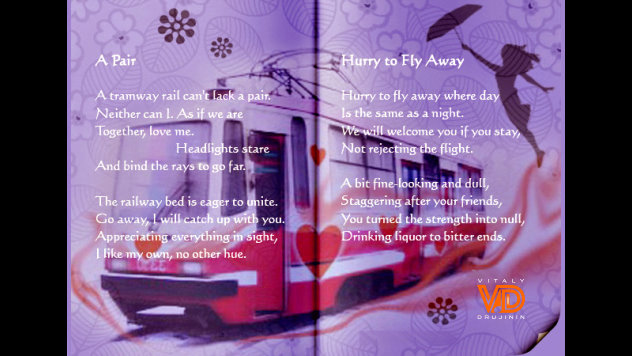 -= Hurry to Fly Away |   =-,   . :  .